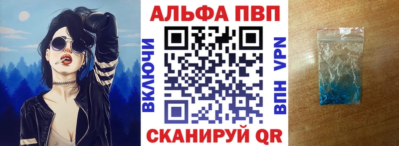A PVP мука  Гатчина 