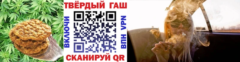 Еда ТГК конопля Гатчина