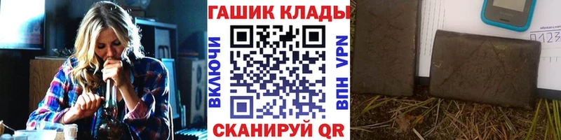 продажа наркотиков Гатчина ГАШИШ Cannabis