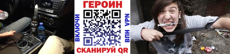 купить наркотик  Гатчина  ГЕРОИН Афган 