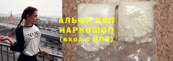 a pvp Богородск