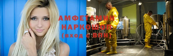 альфа пвп Ступино