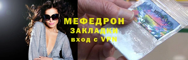 ALPHA PVP Богородицк