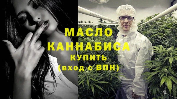 ALPHA PVP Богородицк