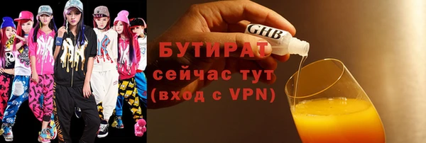 бутират Богданович