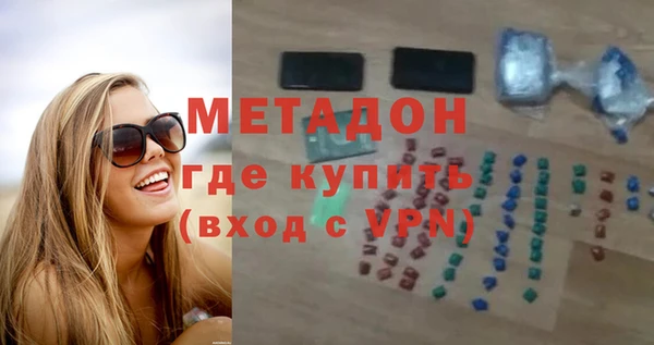 бутират Богданович