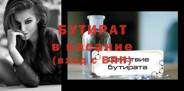 ALPHA PVP Богородицк