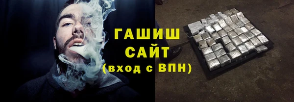 ALPHA PVP Богородицк