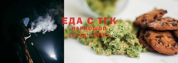 ALPHA PVP Богородицк