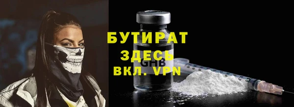 бутират Богданович