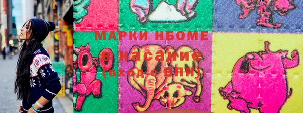 ALPHA PVP Богородицк