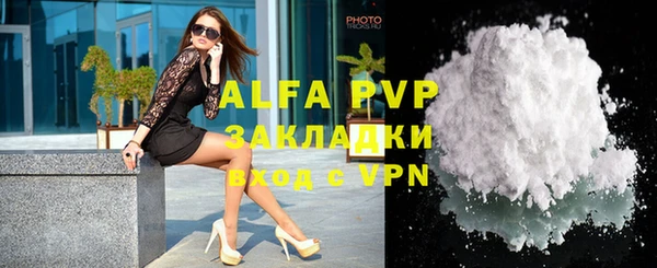 a pvp Богородск
