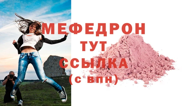 a pvp Богородск