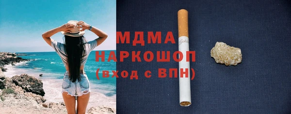 ALPHA PVP Богородицк