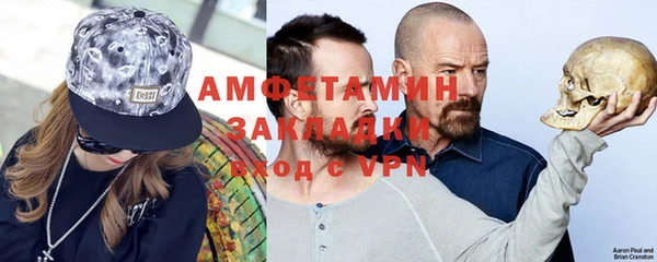 ALPHA PVP Богородицк