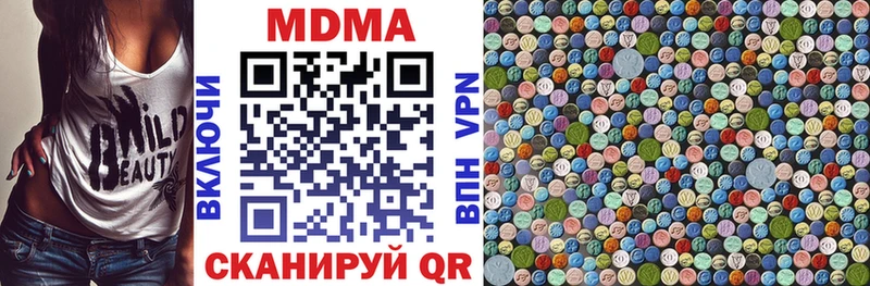 кракен зеркало  наркота  Гатчина  MDMA молли 