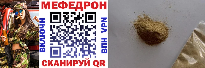 Мефедрон 4 MMC  mega как зайти  Гатчина 