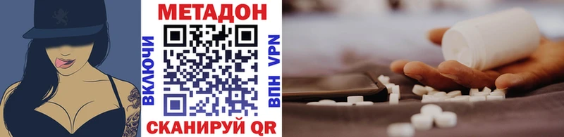купить наркотики сайты  Гатчина  Метадон мёд 