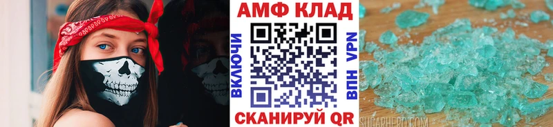 Первитин винт  MEGA ONION  Гатчина 