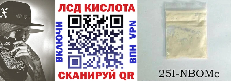 blacksprut сайт закладки Гатчина Марки N-bome 1,5мг