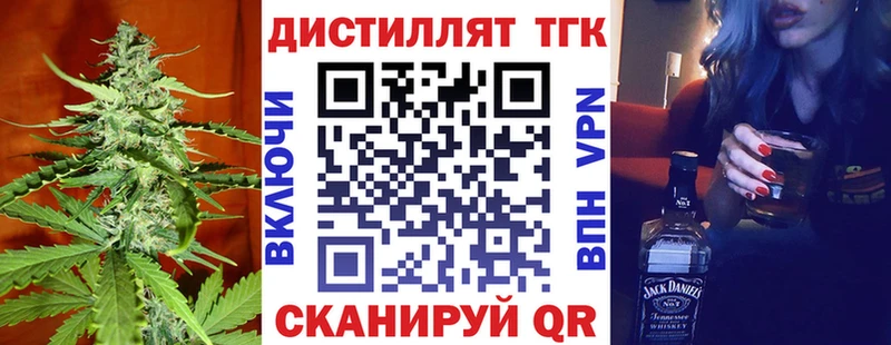 ТГК вейп цена Гатчина
